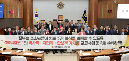 f_251105 격렬비열도 교과서 수록 촉구 건의안.png