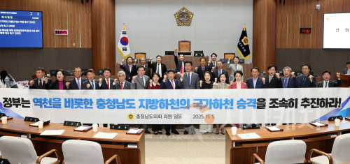 f_251105 지방하천 국가하천 승격 촉구 건의안.png