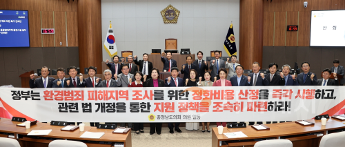 f_251105 환경범죄 재발 방지 제도개선 촉구 건의안.png