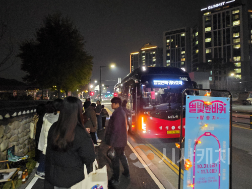 f_관광과(별빛한바퀴 시즌2 운영 모습) (1).png