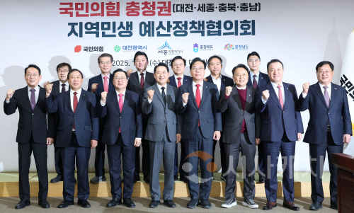 f_1. 대전시-국민의힘 숙원사업 해결․국비 확보 ‘맞손’1.png