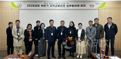 f_3. 대전시 ‘지역교통안전 실무협의회’ 개최.png