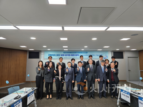 f_제31회 한일 지역정책연구회(정책기획관).png