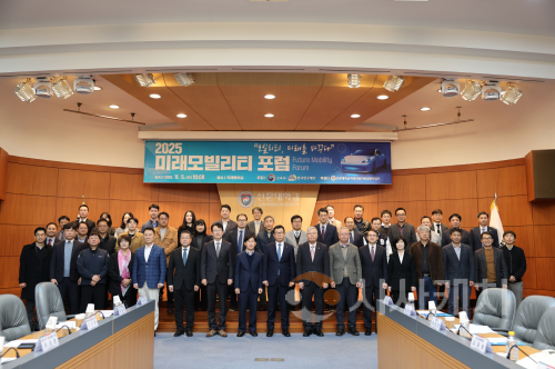 f_사진 3. 2025 미래모빌리티 포럼 기념 사진을 촬영 했다.png