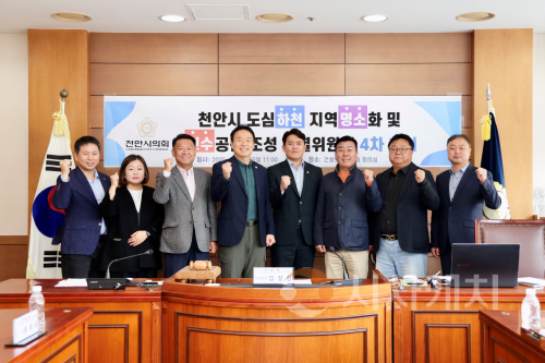 f_도심하천특별위원회 사진1.png