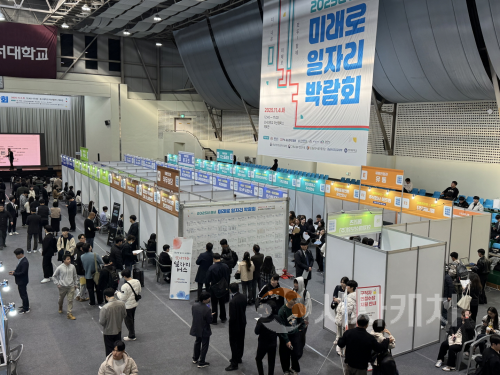 f_4. 아산시와 함께하는 ‘충남 미래로 일자리 박람회’ 성료 (1).png