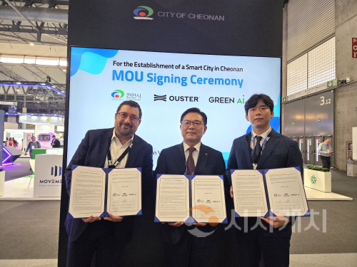 f_스마트도시추진단(SCEWC 2025서 스마트도시협력 협약) (1).png