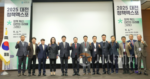 f_1. 2025 정책엑스포 화두는"미래지향적 행정통합”1.png