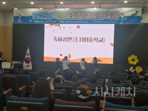 f_2025년 학생사회참여 발표 축제에서 함께 고민하다1.png