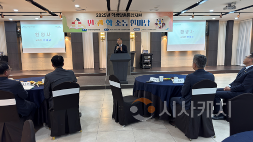 f_보도자료(아산교육지원청, 학생맞춤통합지원 네트워크 구축 위한 민관학 소통 한마당 열려)1.png