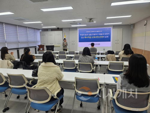 f_천안교육지원청, 저경력 특수교사 대상 학생의 앎과 삶을 연결하는 교과 중심의 개별화교육계획 배움자리.png