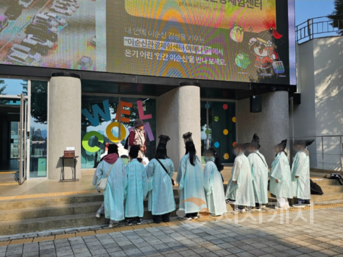 f_2. 아산시, 이순신 교육관광 프로그램 이순신 역사탐정단 시범 운영 (1).png