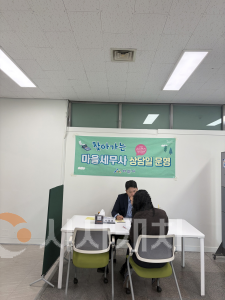 f_5. 아산시, ‘찾아가는 마을세무사 상담일’ 시민 호응 속 이어져.png