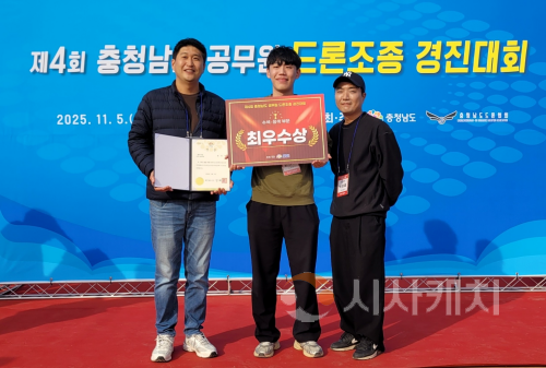 f_드론조종 경진대회 사진.png