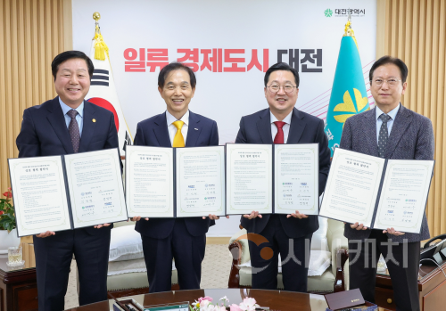 f_1. 대전시 의사과학자․의과학자 고급인력 양성 맞손.png