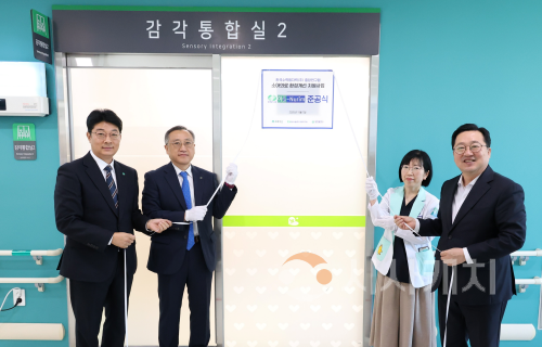 f_2. 공공어린이재활병원 감각통합치료 속도낸다1.png