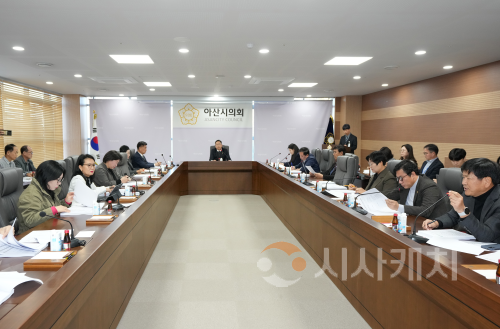 f_사진1_아산시의회 2025년 제5회 의원회의 개최.png