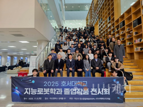 f_사진1_아산시의회 탄소중립특별위원회는 지난 6일 호서대학교 아산캠퍼스에서 열린 ‘피지컬 AI를 활용한 지역산업 혁신’을 주제로 한 작품전시회 및 경진대회에 참여했다.png