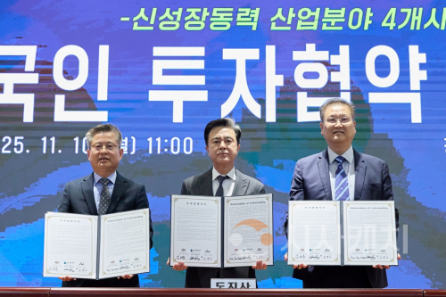 f_1. 아산시, 한국메티슨특수가스와 투자협약 ‘8,100만 달러’ 외자 유치 (1).png