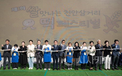 f_식품안전과(제1회 쌀맛나는 천안삼거리 떡 페스티벌) (1).png