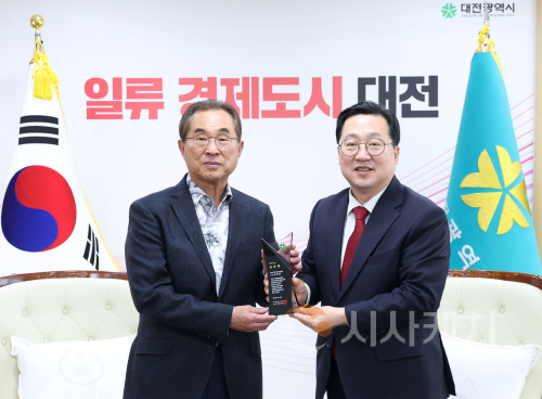 f_5. 대전시 김광철 버스운송조합 이사장에 공로패.png