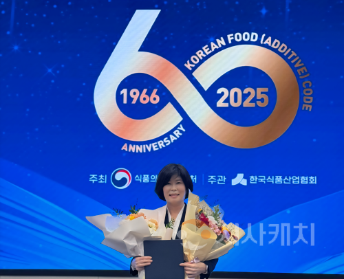 f_사진 1. 서희재 교수가 식품의약품안전처장 표창을 수상했다.png