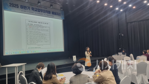 f_보도자료(아산교육지원청, 2025 하반기 학교업무최적화 배움자리 실시)1.png