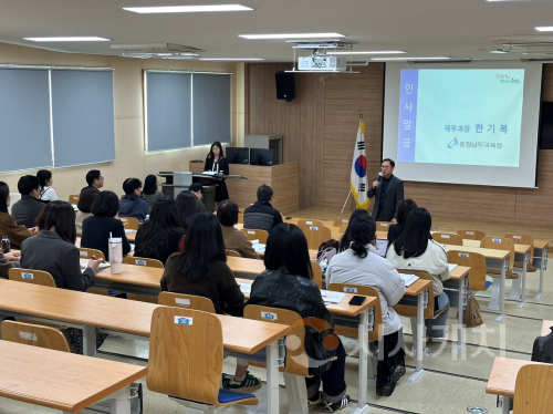 f_사진1_세무 전문교육과 재정집행 연수로 신뢰받는 교육행정 안착.png