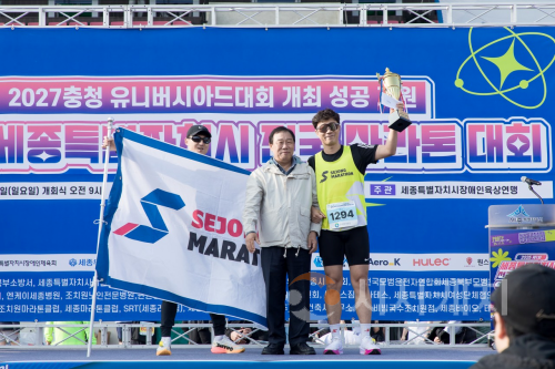 f_제1회 세종시 전국마라톤대회 성료(체육진흥과)1.png