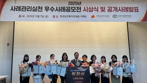 [크기변환]2. 아산시 이준영, 전진희 통합사례관리사 ‘2025년 사례관리 실천 우수사례 선정 (2).jpg