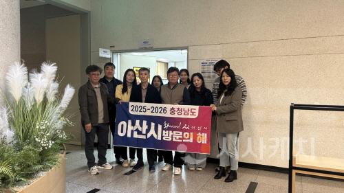 [크기변환]3. 아산시 세정과, 화성시 벤치마킹 통해 선진 세무 서비스 사례 발굴 (2).jpg