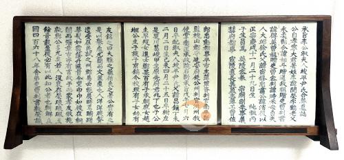 [크기변환]이문영 지석.jpg