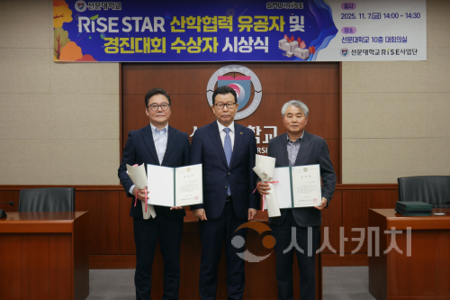 f_사진 1. 선문대 RISE STAR 시상식에서 산학협력 유공 표창 수상자와 문성제 총장(중앙)이 함께 기념촬영을 하고 있다.png