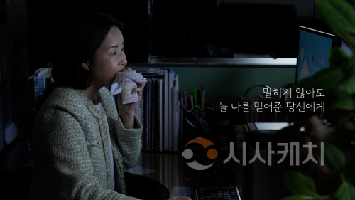 f_하루하루 성실히 걸어온 당신에게, 따뜻한 위로의 순간 수능응원 섬네일1.png