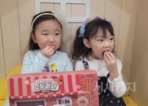 f_3. 꿈돌이 호두과자, 달달한 슈크림을 품다.png