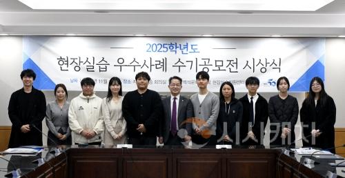 f_251113_보도자료(백석문화대 현장실습지원센터, 2025학년도 현장실습 우수사례 시상식 개최) 1.JPG