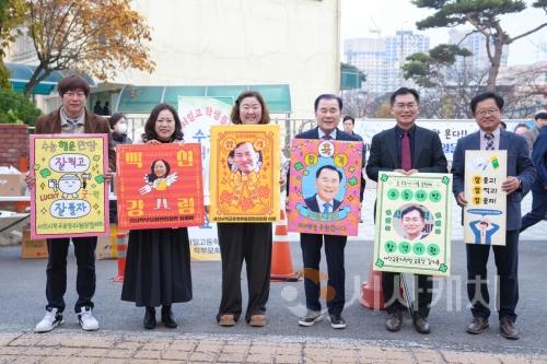 f_사진1_김지철 교육감 수능 시험장 찾아 수험생 응원.JPG