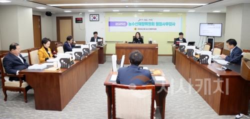 f_251113_제362회 정례회 행정사무감사 농수산해양위원회.JPG