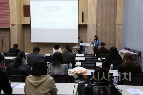 [크기변환][사진자료-2] 충남문화관광재단, 예술가 중심 ‘간접지원 체계’ 본격 논의.jpg