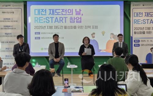 [크기변환]3. 재도전할 수 있는 창업생태계 마중물 만든다2.jpg