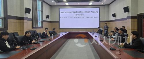 [크기변환]5. 대전시, 기업 목소리 듣고 맞춤형 실증 지원2.jpg
