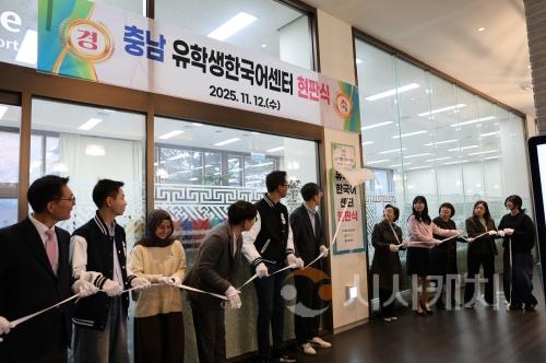 f_사진1. 선문대가 충남 유학생한국어센터 현판식을 진행했다.JPG