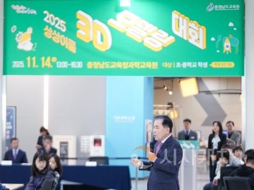 f_사진1_상상과 도전으로 미래를 설계하다.JPG