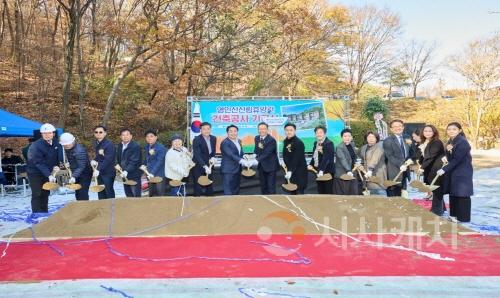 [크기변환]2. 아산시, 영인산산림휴양관 건축공사 기공식 개최 (2).jpg
