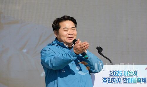 [크기변환]4. 2025년 아산시 주민자치 한마음 축제 성황리 개최 (2).jpg