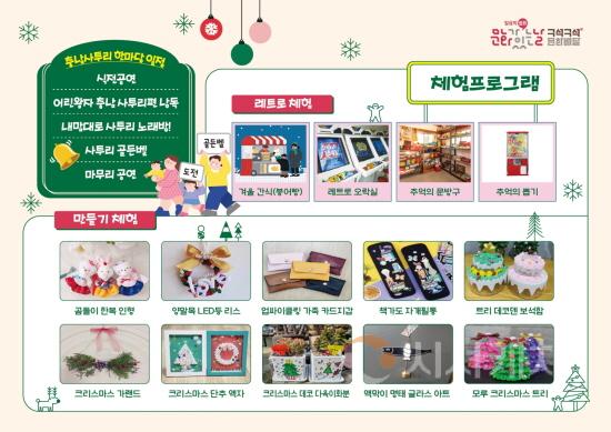 [크기변환][사진자료-2] 충남문화관광재단,‘구석구석 문화배달 우리동네 사투리 한마당 개최.jpg