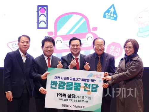 [크기변환]4. 대전시‘교통사망사고 제로 대전’선포식2.jpg