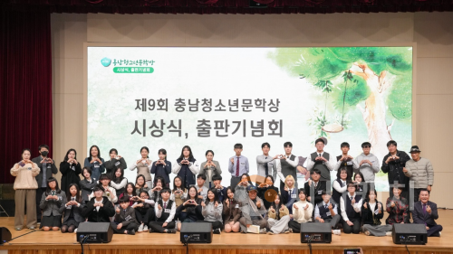 f_사진4_충남 청소년 작가의 빛나는 주도성 축하의 장 열어.png