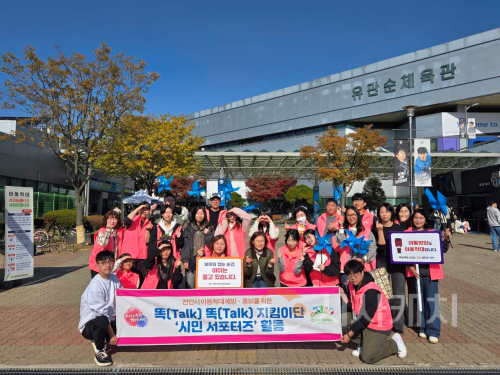 f_(아동보육과)똑똑지킴이 아동학대 예방캠페인1.png