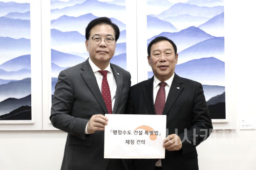 f_왼쪽부터 송언석 국민의힘 원내대표, 최민호 시장1.png